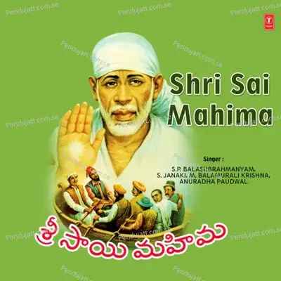 Shri Sai Mahima - Aditya Paudwal cover album