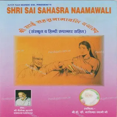 Shri Sai Sahasra Naamawali - Shailendra Bhartti cover album