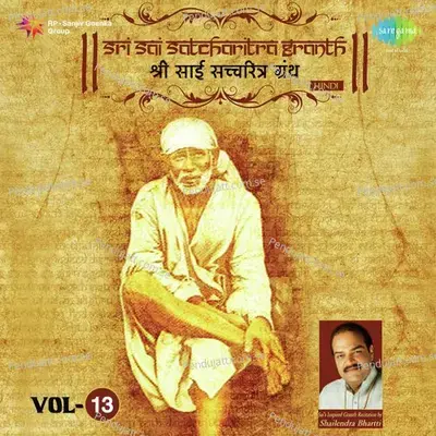 Shri Sai Satcharitra Granth - Vol 13 - Shailendra Bharttii cover album