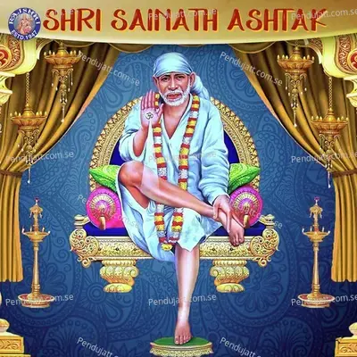 Shri Sainath Ashtak - Rajalakshmee Sanjay cover album