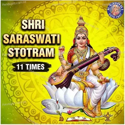 Shri Saraswati Stotram 11 Times - Susmirata Dawalkar