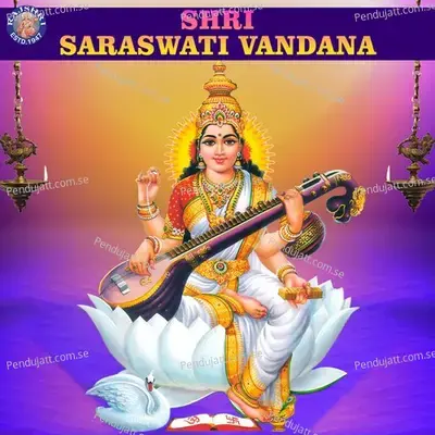 Shri Saraswati Vandana - Various Artists
