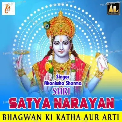 Shri Satya Narayan Bhagwan Ki Arti - Ghanshyam Vaswani album cover 