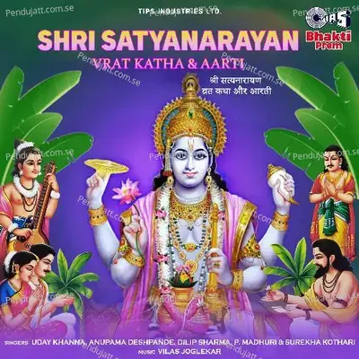 Naration Of Shree Satyanarayan Vrat Katha - Uday Khanna album cover 