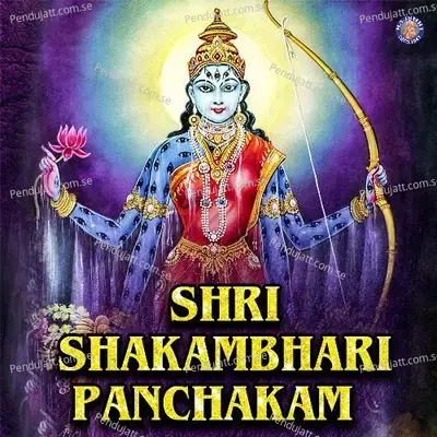 Shri Shakambhari Panchakam - Susmirata Dawalkar