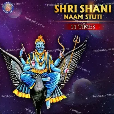 Shri Shani Naam Stuti 11 Times mp3 song