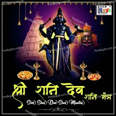 Shri Shanidev Shanti Mantra - Shalini Shrivastav album cover 