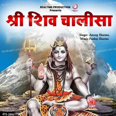 Shri Shiv Chalisa - Anoop Sharma album cover 