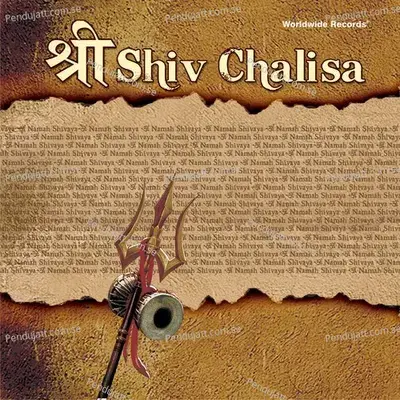 Aum Namah Shivaya - Suresh Wadkar album cover 