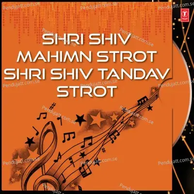 Shri Shiv Mahimna Stotram - Anuradha Paudwal album cover 