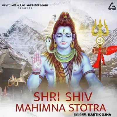 Shri Shiv Mahimna Stotra - Kartik Ojha album cover 