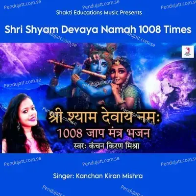 Shri Shyam Devaya Namah 1008 Times - Kanchan Kiran Mishra album cover 