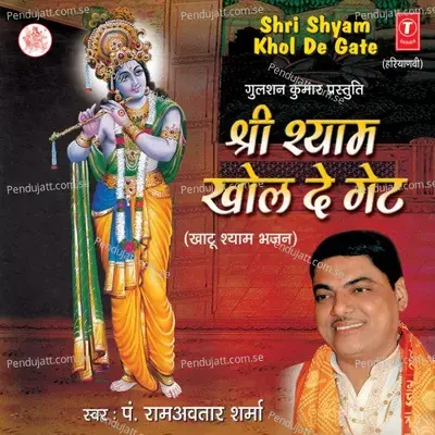 Khatu Wale Shyam Ghani Ka - Pt. Ram Avtar Sharma album cover 