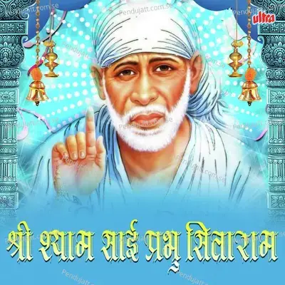 Shri Shyam Sai Prabhu Sitaram - Sanjayraj Gaurinandan (SRG) cover album