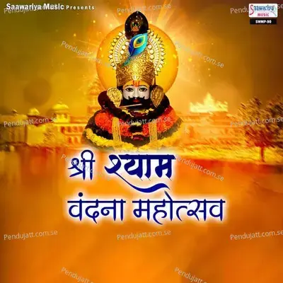 Saari Duniya Hai Diwani Radha Rani Apki - Sadhvi Purnima Ji album cover 