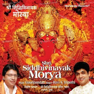 Shri Siddhivinayak Morya - Ravi K. Tripathi cover album