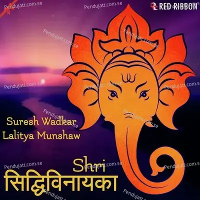 Ek  Don  Teen  Chaar - Visarjan - Various Artists album cover 