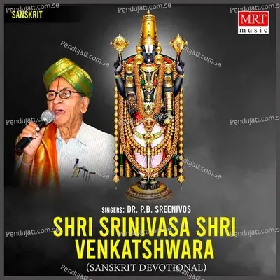 Sri Srinivasa Sri Venkateshwara Prapatthi - P. B. Sreenivas album cover 