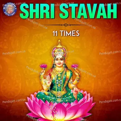 Shri Stavah 11 Times - Shamika Bhide album cover 