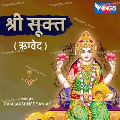 Shri Sukta - Rajalakshmee Sanjay album cover 