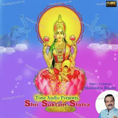 Shri Suktam Stotra - Shailendra Bhartti album cover 
