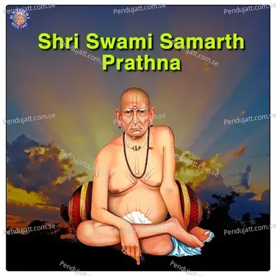 Shri Swami Samarth Prathna - Various Artists cover album