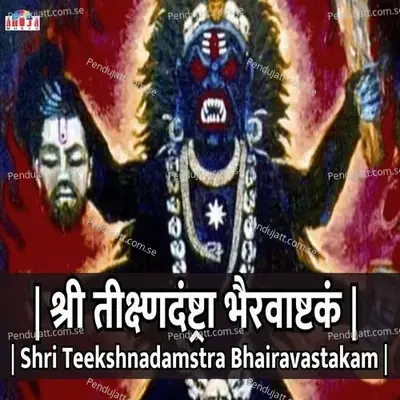 Shri Teekshna Damstra Bhairavastakam - Shubhangi Joshi album cover 