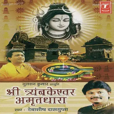 Shri Tryambkeshwar Amritdhara - Bhushan Dua album cover 