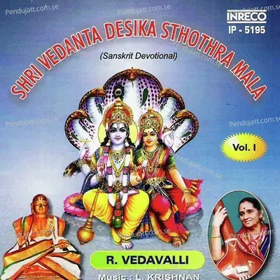 Shri Vedanta Desika Sthothra Mala - Vol-1 - R.Vedavalli cover album