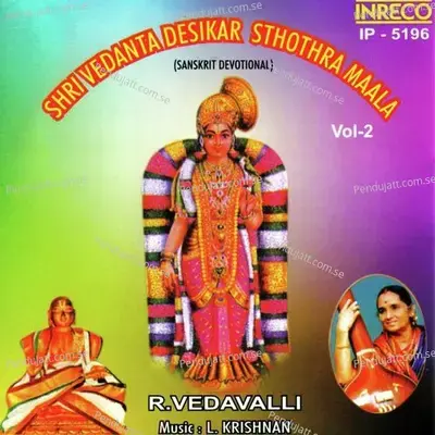 Shri Vedanta Desikar Sthothra Maala - R.Vedavalli cover album