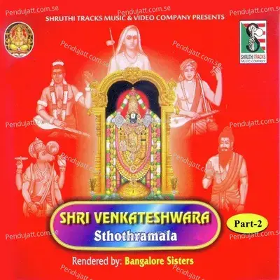 Venkateshwara Sthuthi - Bangalore Sisters album cover 