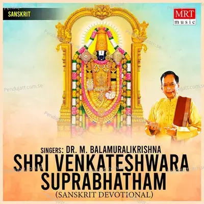 Shri Venkateshwara Suprabhatham - M. Balamuralikrishna album cover 