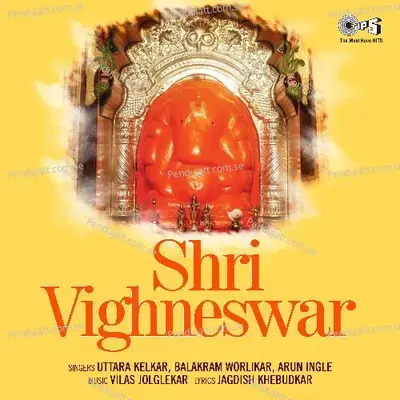 Shri Vighneswar - Vilas Joglekar cover album