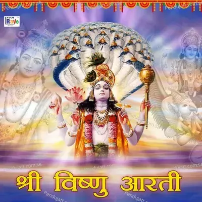 Shri Vishnu Aarti - Shalini Srivastava album cover 