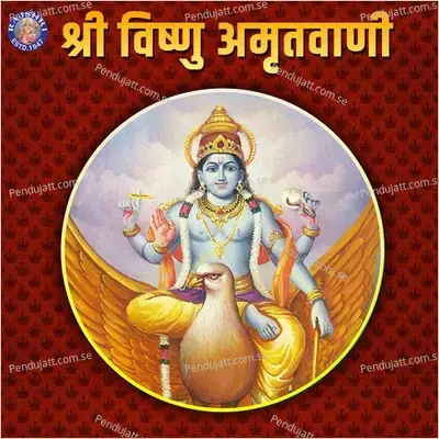 Shri Vishnu Amritwani - Various Artists cover album