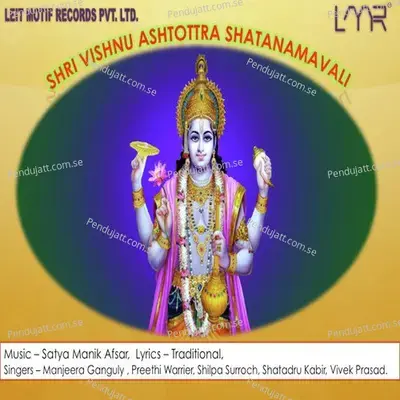 Shri Vishnu Ashtottara Shatanamavali - Manjeera Ganguly album cover 