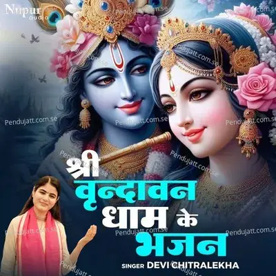 Mohe Laagi Lagan Manmohan Se - Devi Chitralekha album cover 