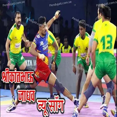  - Manoj Bhandari 