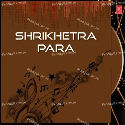 Sukha Re Rakhibu - Bhikari Bal album cover 