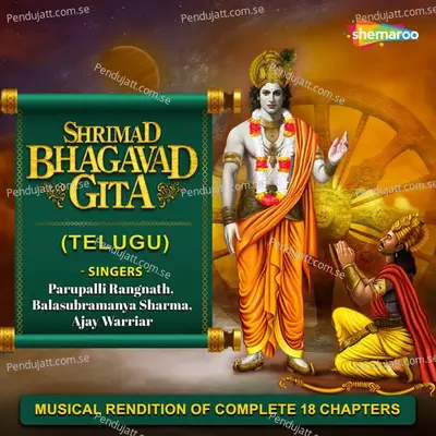 Shrimad Bhagavad Gita  Telugu  - Parupalli Rangnath cover album