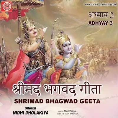 Shrimad Bhagwad Geeta Adhyay 3 - Nidhi Dholakiya album cover 