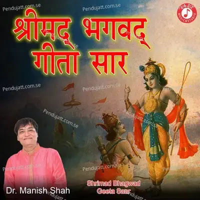 Shrimad Bhagwad Geeta - Dr. Manish Shah album cover 