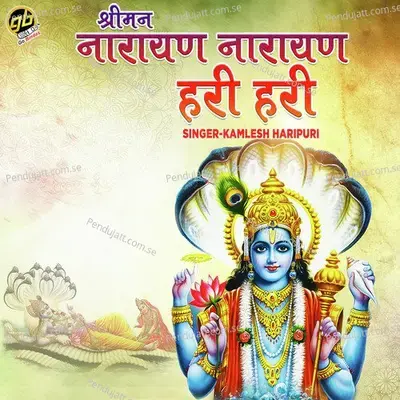 Shriman Narayan Narayan Hari Hari - Kamlesh Haripuri album cover 