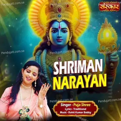 Shriman Narayan - Puja Shree album cover 