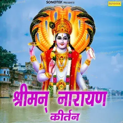 Shriman Naryan Kritan - Sonotek Studio cover album