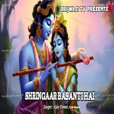 Shringaar Basanti Hai - Ajay Pawar album cover 