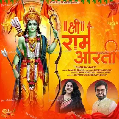 Shriram Aarti - Somesh Narvekar album cover 