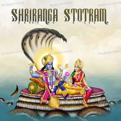 Shriranga Stotram mp3 song