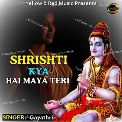 Shrishti Kya Hai Maya Teri - Gayathri album cover 