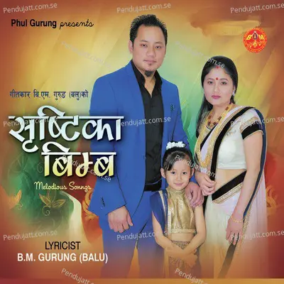 Lukera Heryeu - Rajesh Payal Rai album cover 